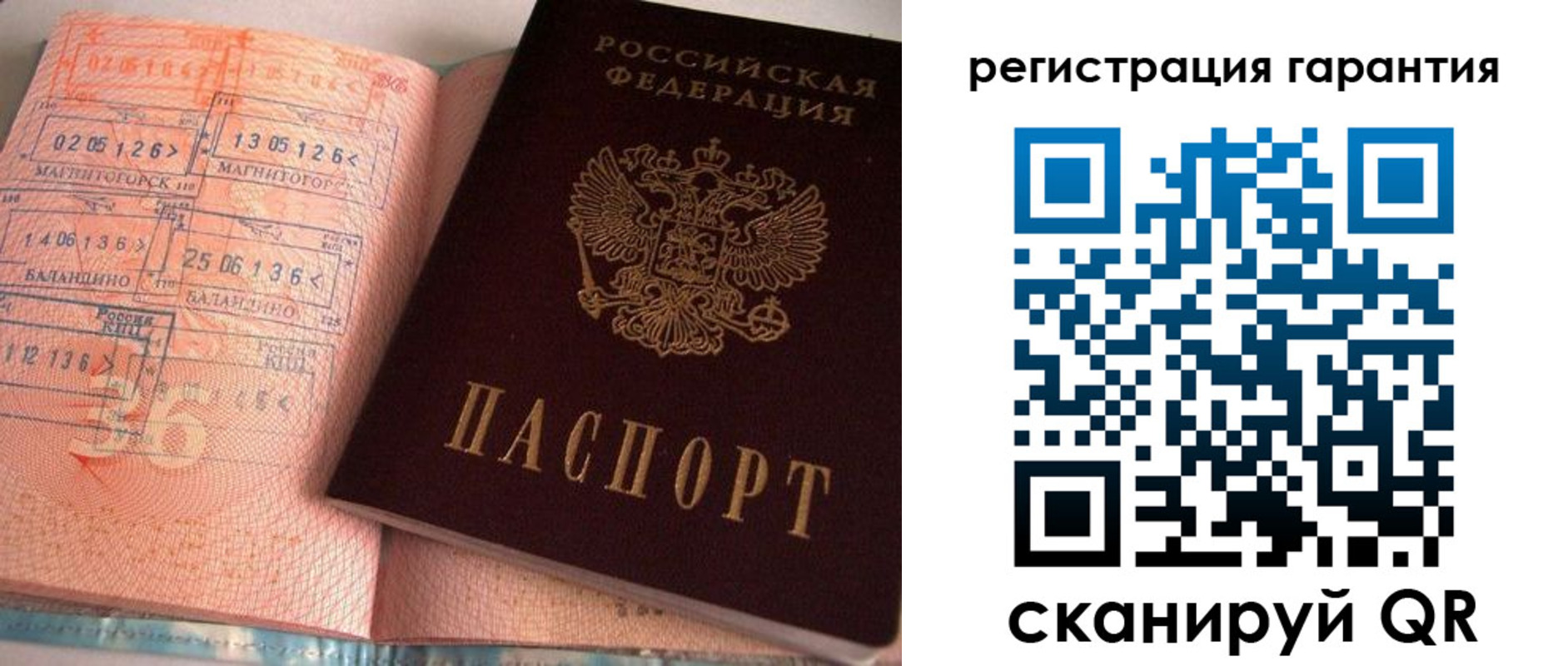 форма 3 в России